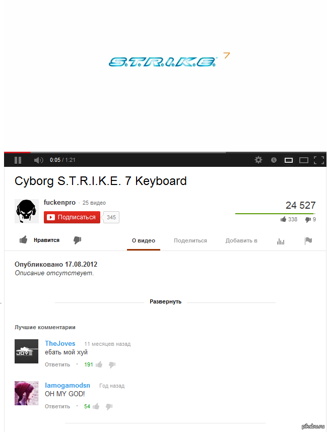 Комментарии доставляют :D