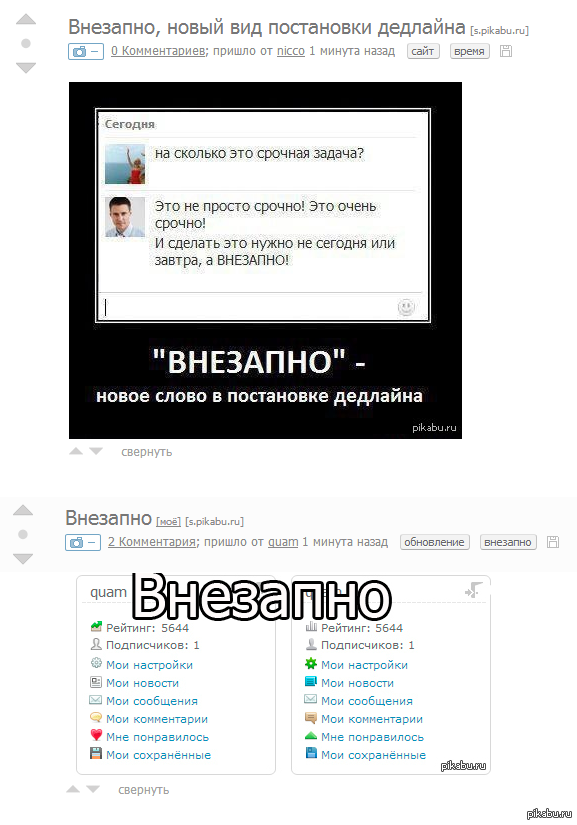     ,     - 