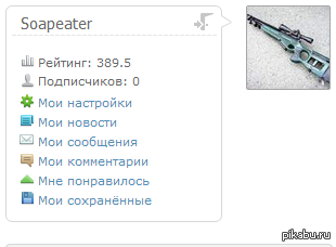 Новые значки?