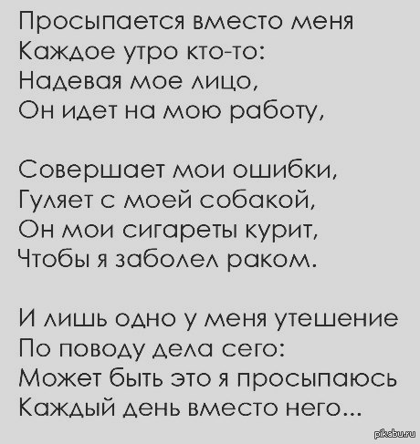 реальность