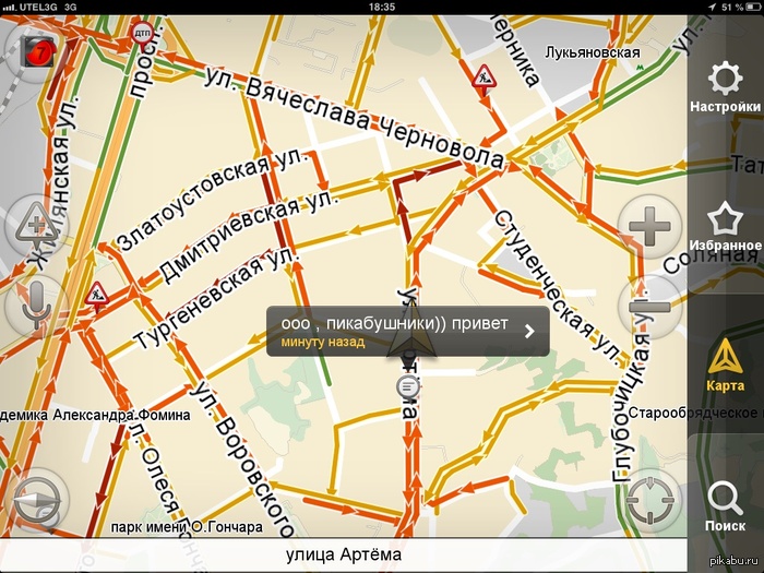 И тебе привет!