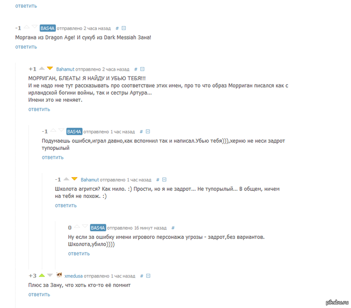 ������ �������� ��������!