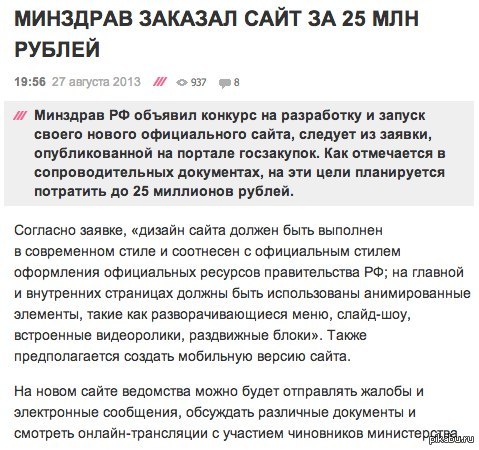 25 &quot; .,      ,     .   !