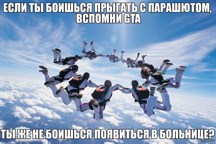 Grand Theft Auto