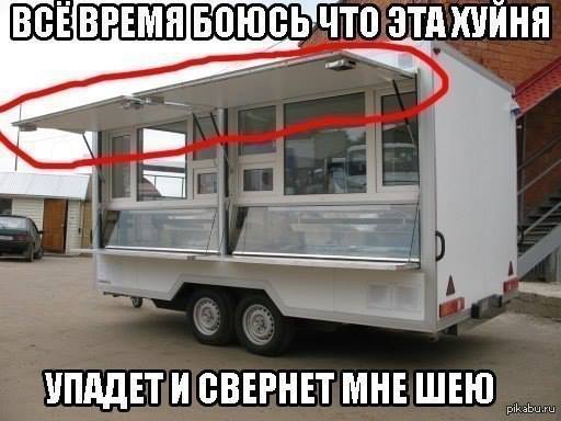 ���������, ���� � �����??)))