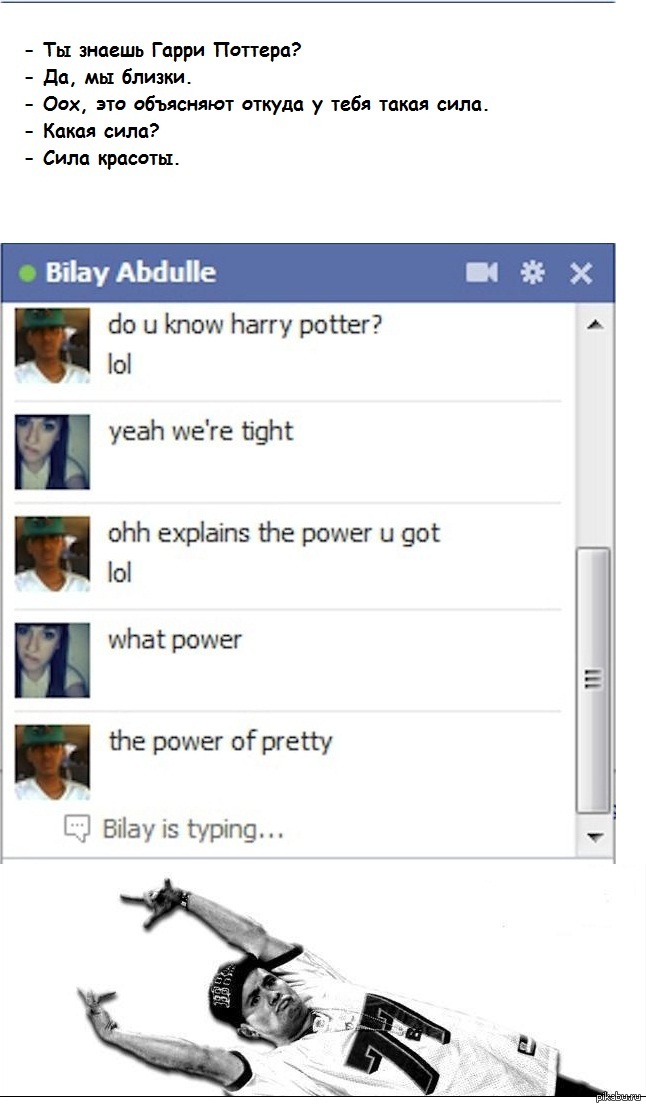 пикап мастер | Пикабу