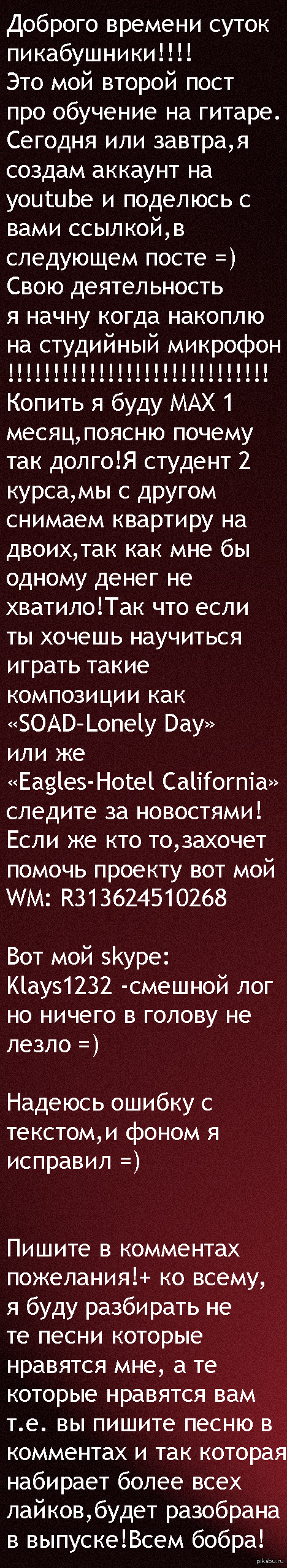 �������� �� ������!�.2.