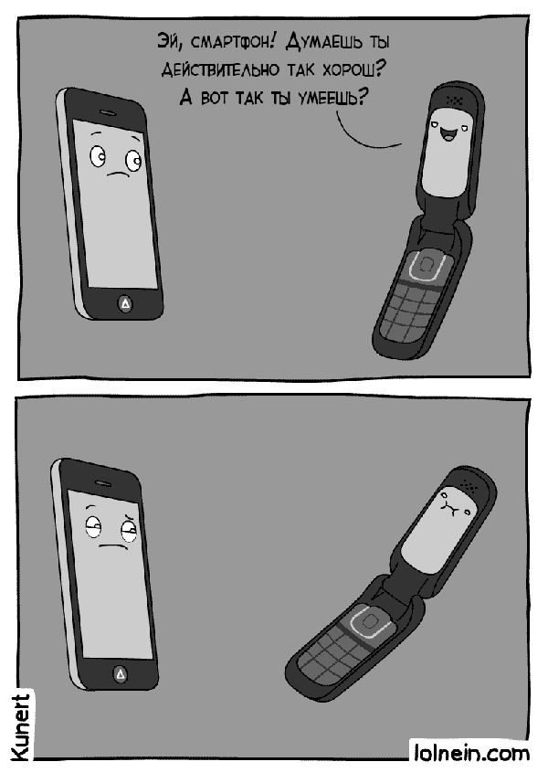 ��������� �� ��� ������, ��� �� ������...