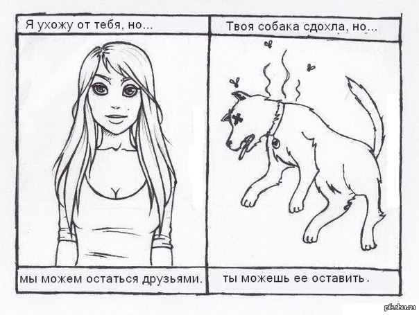 ����� ��������?