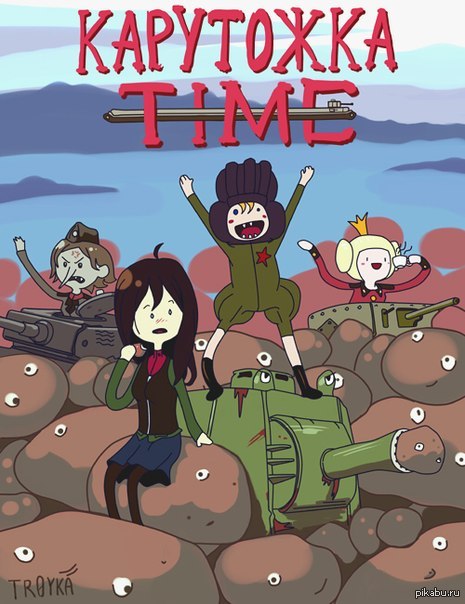 It's kartoshka time!