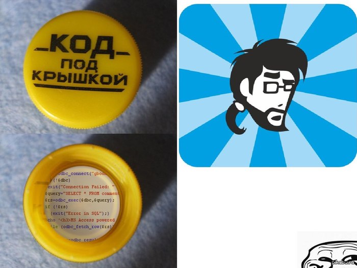 ��� ��� �������