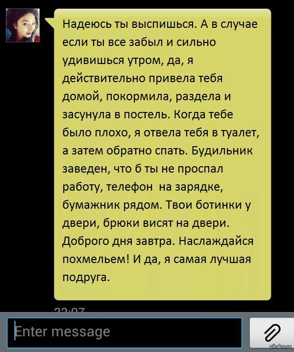 Как трахнуть подругу во время пьянки, хозяйка офиса лесби порно
