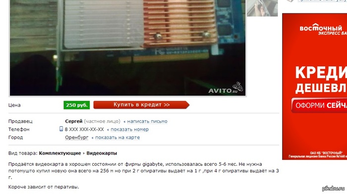 Разрыв шаблонов)