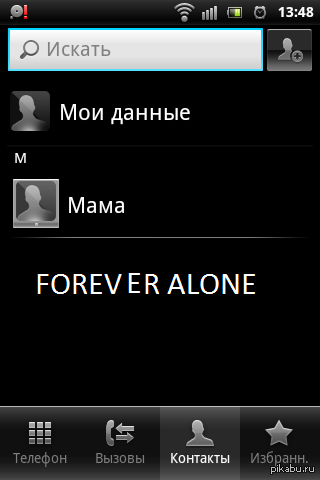  - Forever alone...    ...