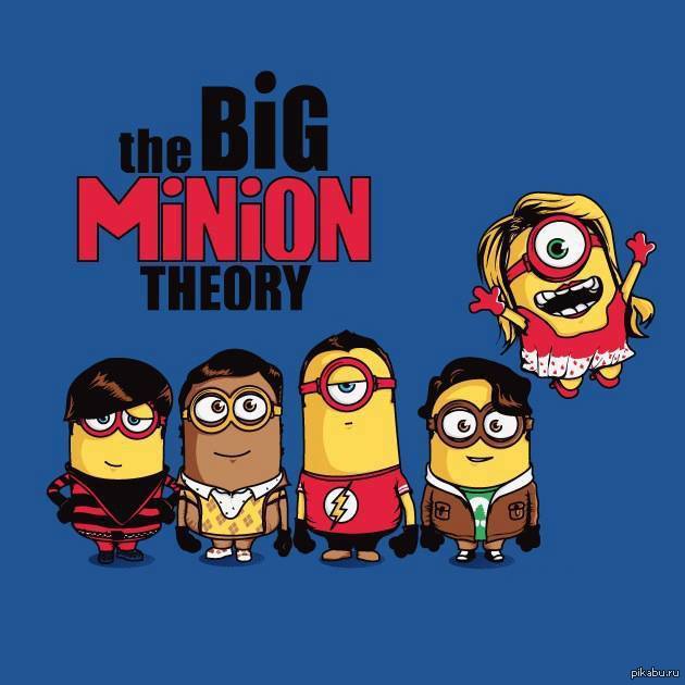 The Big Minion Theory