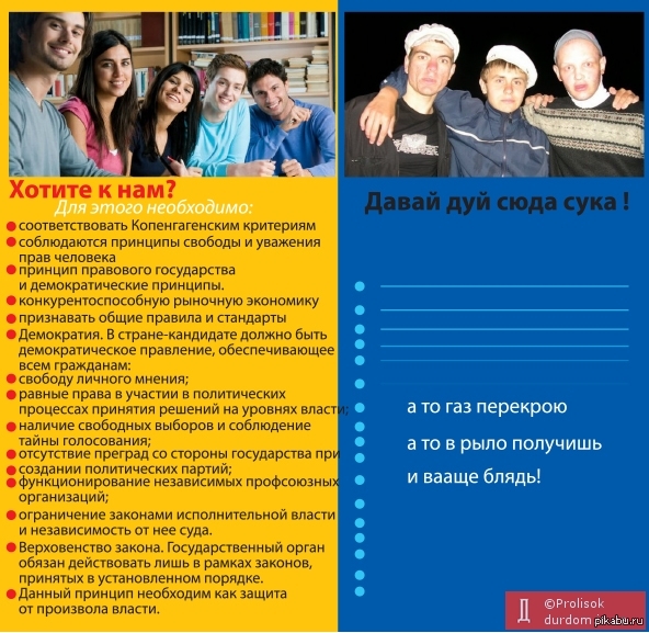 Тем временем в Украине... | Пикабу