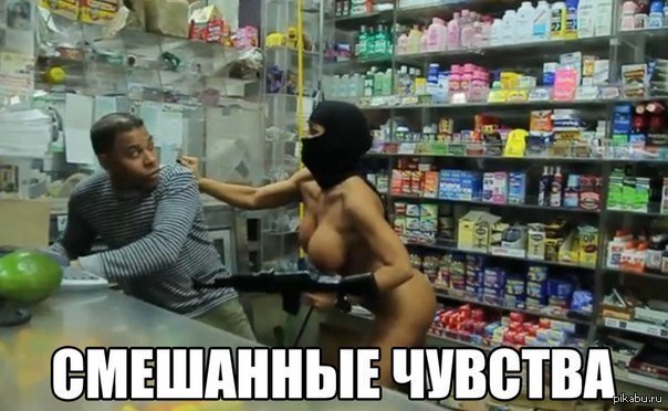 ох уж эти чувства........ - NSFW, Девушки, Ограбление, Кот