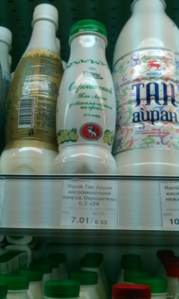 Кисломолочный азиров