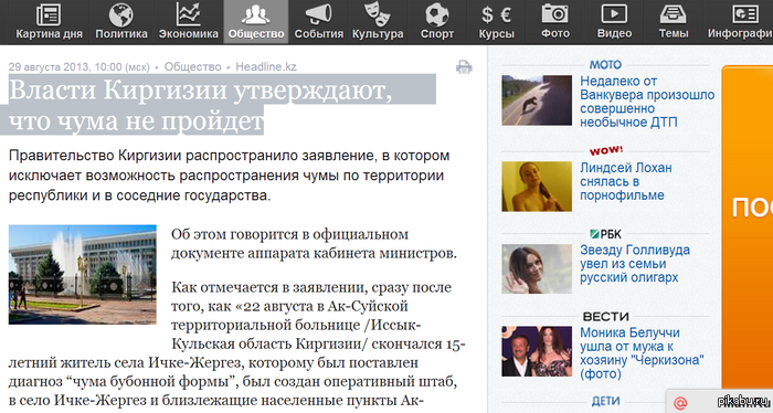 ������� ����� �������...