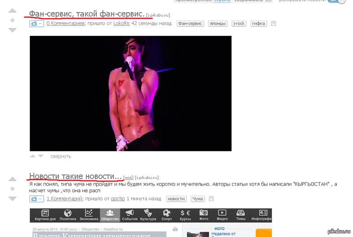 �����, ����� �����...