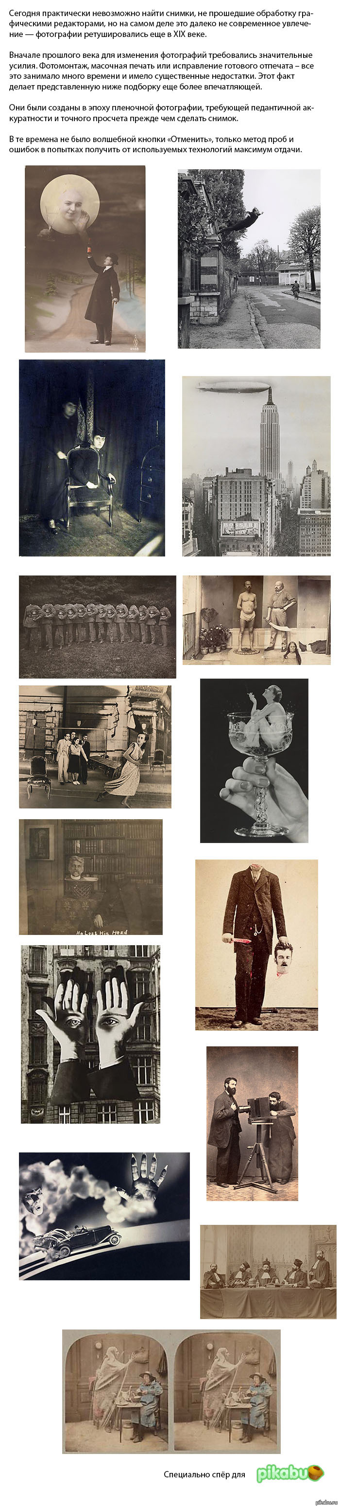 ������������ ����������, ��������� � ����� XIX - ������ XX ����� ( ����� ���������� )