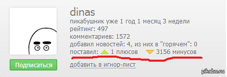   :)            ! <a href="http://pikabu.ru/profile/dinas">http://pikabu.ru/profile/dinas</a>  ,      :)