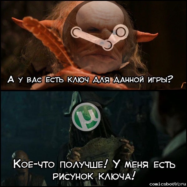 Рисунок ключа мем джек воробей