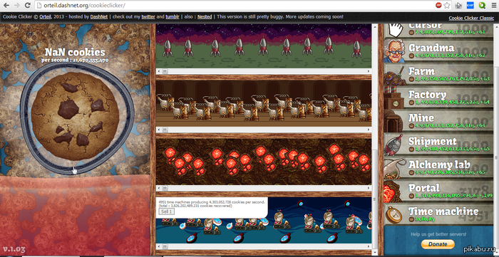 Мне кажется пора завязывать