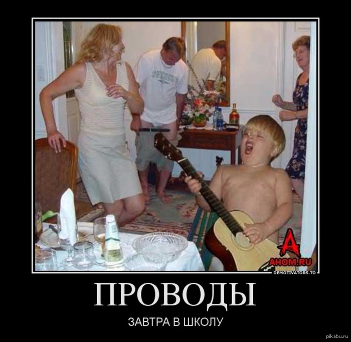 http://cs.pikabu.ru/post_img/2013/08/30/11/1377884727_1513397231.jpg