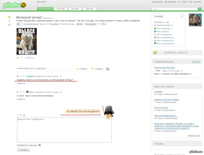 ����� �� �������� ��� NugaBest.