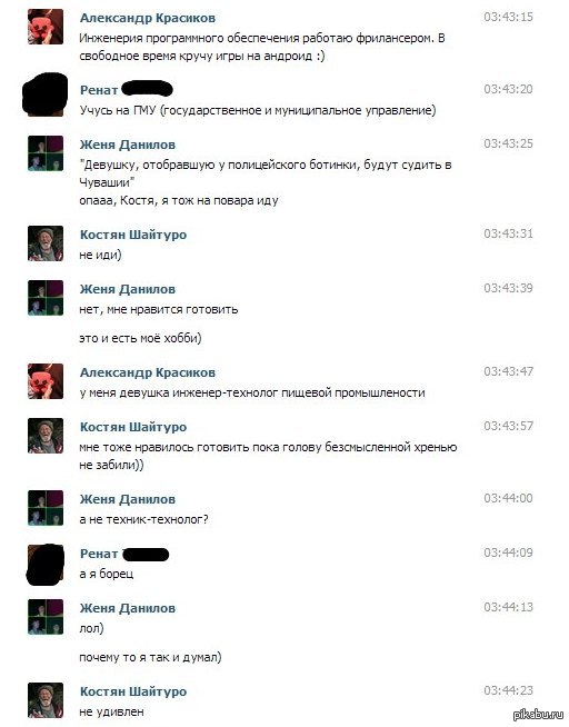 Посиделки с пикабушниками)