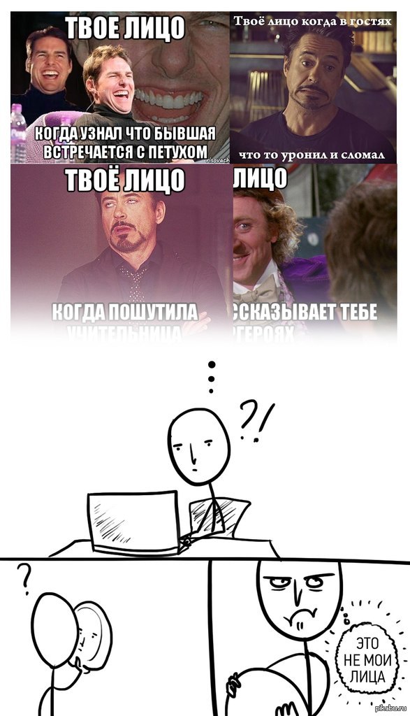 Сяду на твое лицо. Насколько красивое ваше лицо. Красивое твое лицо. Я не могу твой лицо. Как чтобы твоё лицо какое большое было.