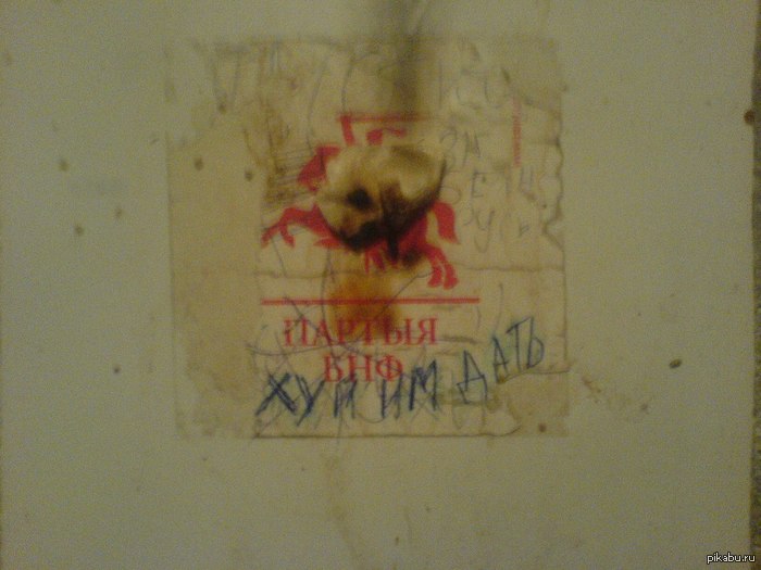 ?!    from belarus with love =)
