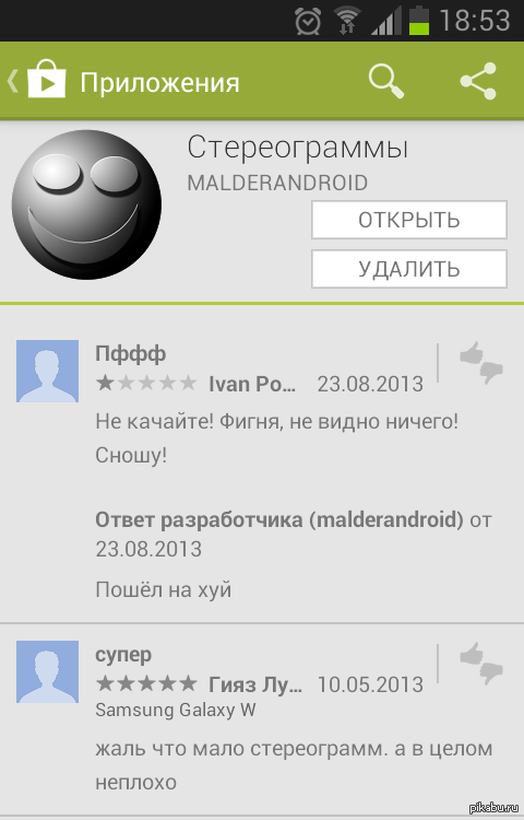 ����� ������������)