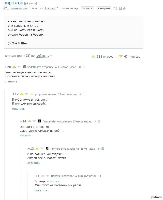 ������ �� ������