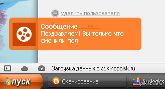 ��� ��������?