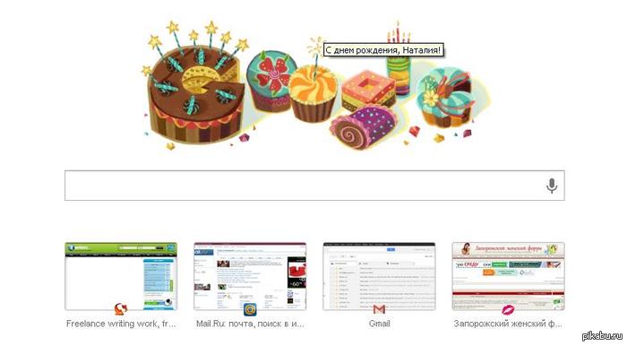 � ���� �������� ����!