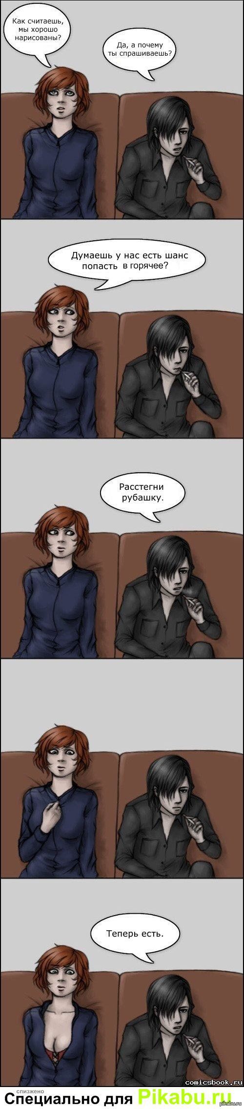 ������� � ��� ���� ����?