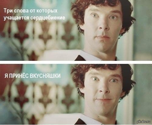 Три слова | Пикабу