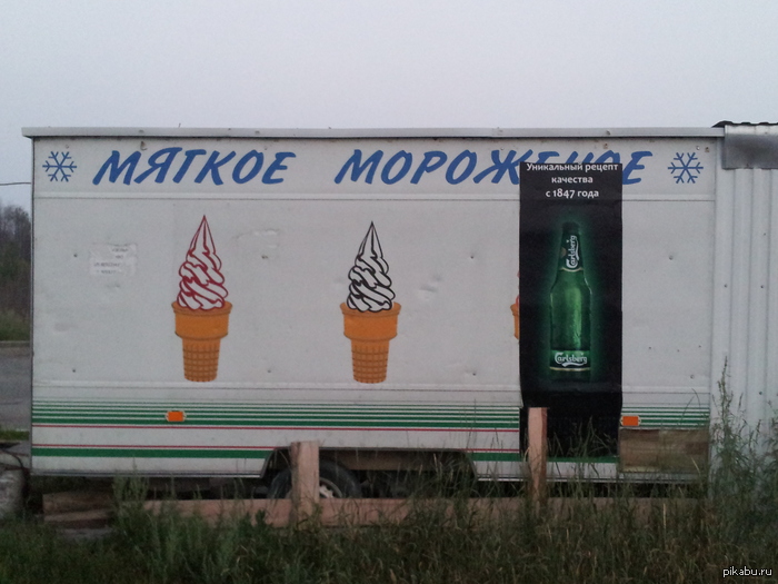 Что-то тут не так...