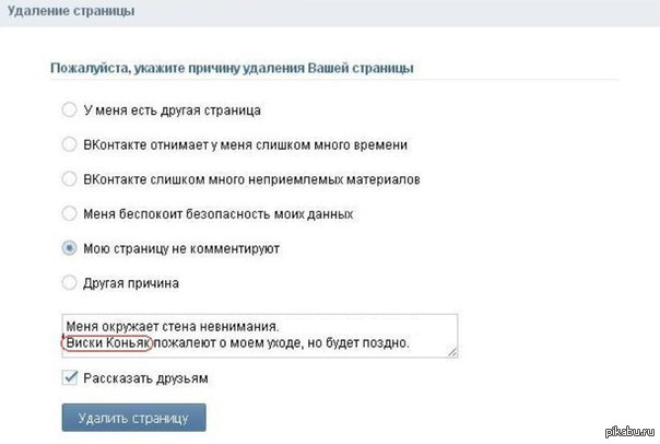 Они пожалеют, но будет поздно...