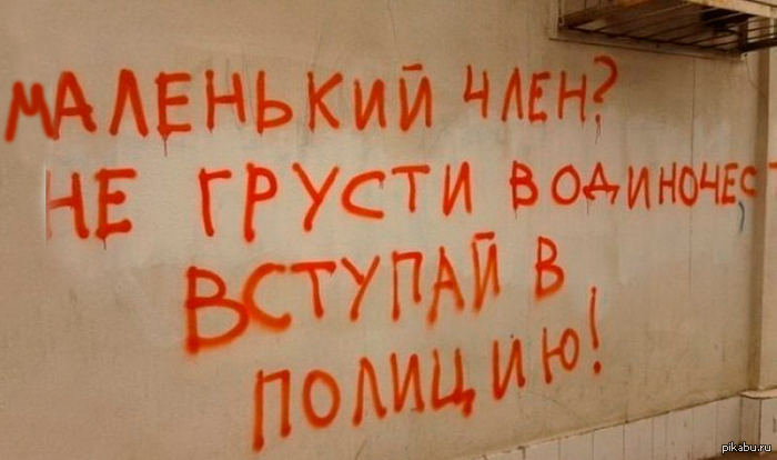 Наконец-то сказали правду!