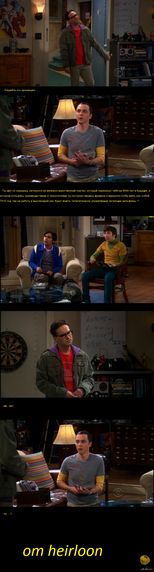 ��� ��� �����������...