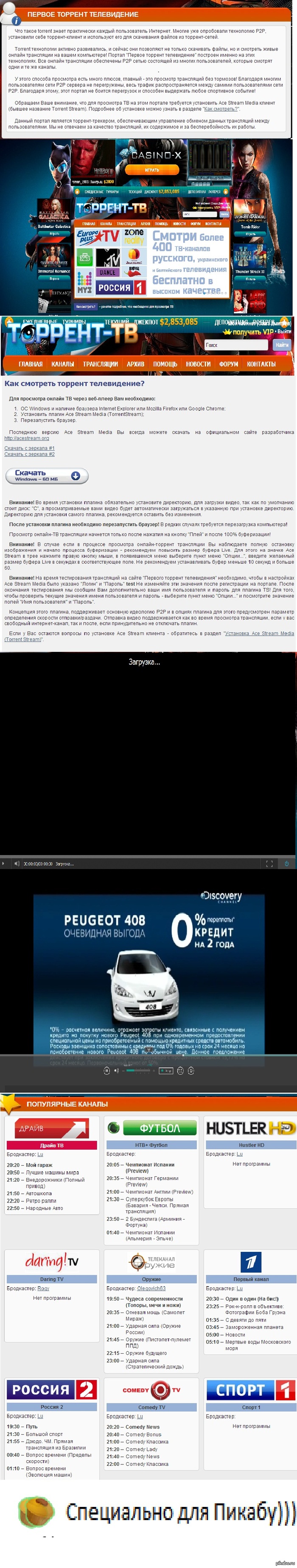 ����� ��� ����� ��� ���� ������ �����������)