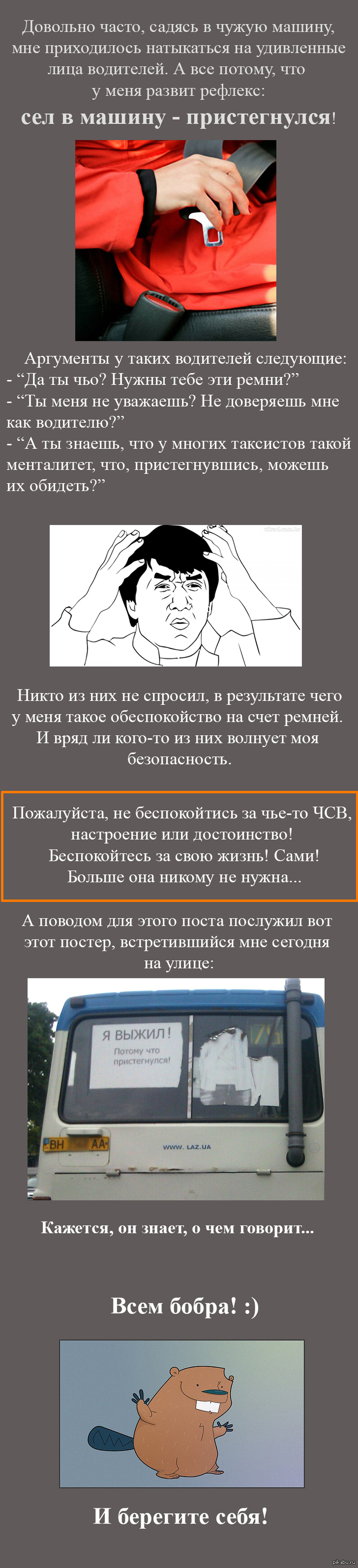 �������� ����!