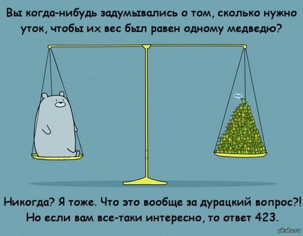 Интересный факт | Пикабу