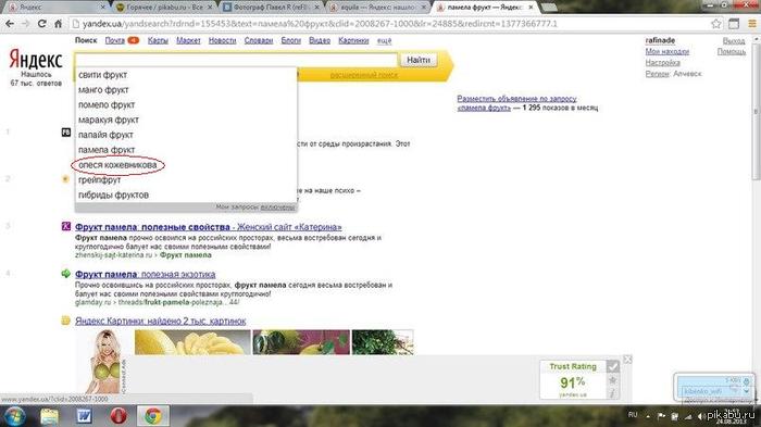 ��������� ���  ��� ��� �� ����� ����� �����������!