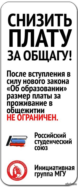 Пздц, товарищи