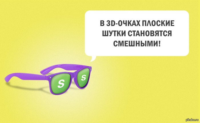 Решение проблем?