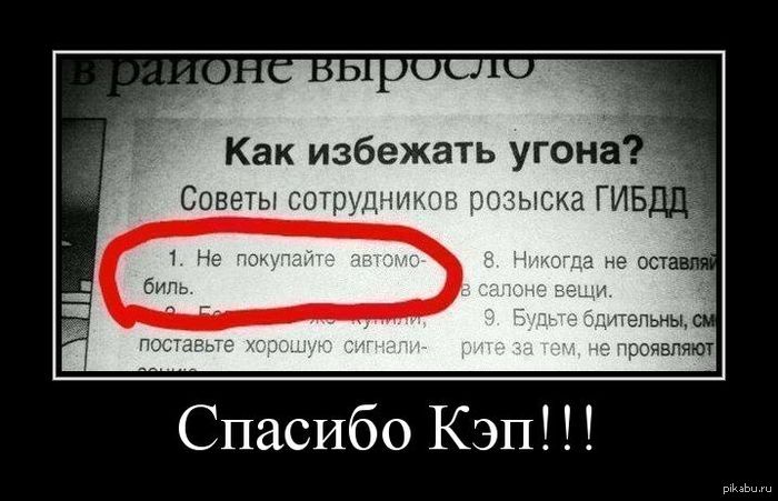 так и сделаю